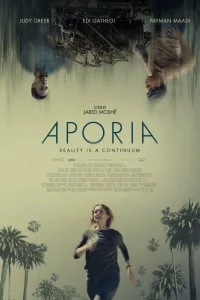Апория Апория