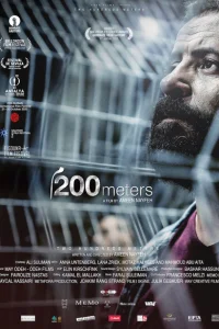 200 метров 200 метров