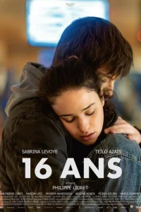 16 лет 16 лет