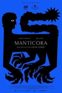 Мантикора Мантикора