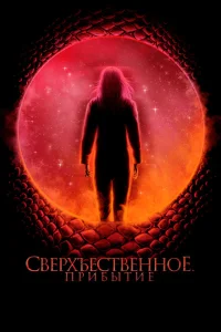 Космический рассвет Космический рассвет