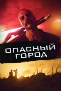 Собачник Собачник