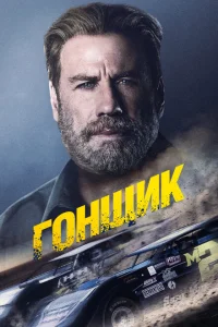 Сентауро Сентауро