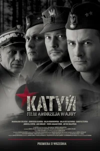 Катынь Катынь
