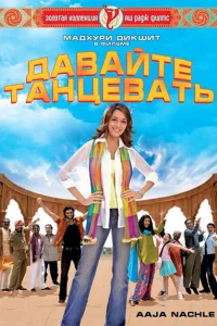 Не теряй надежды Не теряй надежды
