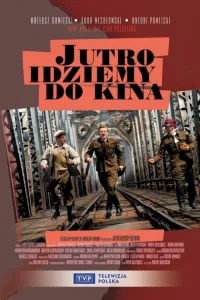 Завтра идём в кино Завтра идём в кино