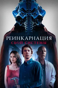 Колесница Колесница