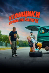 Гран-при Гран-при