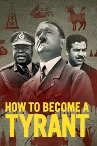Как стать тираном Как стать тираном