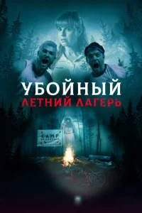 Она пришла из леса Она пришла из леса
