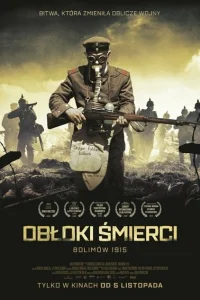 Облака смерти. Битва при Болимове 1915 Облака смерти. Битва при Болимове 1915