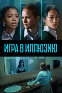 Джейн Джейн