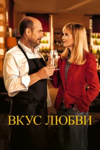Дегустация Дегустация