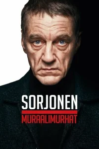 Сорйонен: Послание на стене Сорйонен: Послание на стене