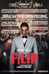 Филип Филип