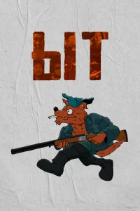 Ыт Ыт