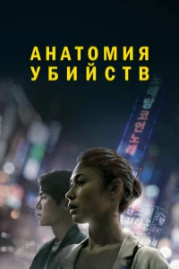 Исчезновение Исчезновение