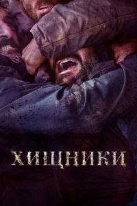 Животные Животные