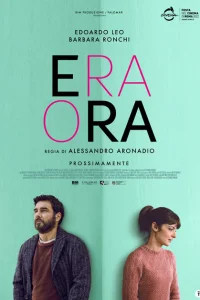 Время ещё есть Время ещё есть