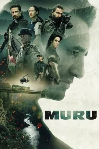 Муру Муру