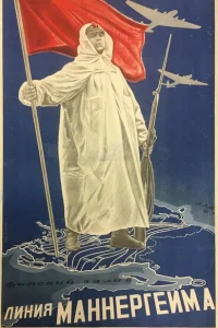 Линия Маннергейма Линия Маннергейма