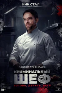 Чего вы желаете Чего вы желаете