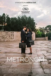 Метроном Метроном