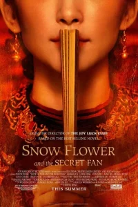 Снежный цветок и заветный веер Снежный цветок и заветный веер