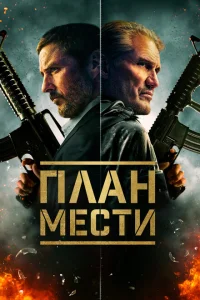 Шафер Шафер