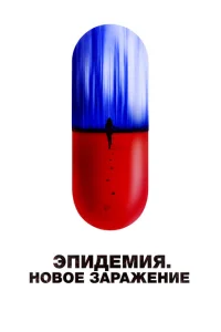 Новая жизнь Новая жизнь