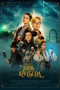 Эрик Каменное Сердце Эрик Каменное Сердце