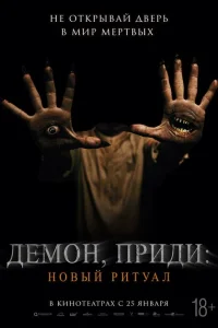 Вьетнамские страшные рассказы Вьетнамские страшные рассказы