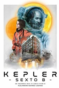 Планета Кеплер с шестого этажа Планета Кеплер с шестого этажа