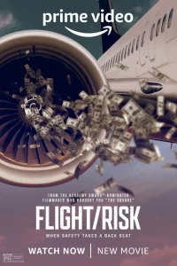 Полёт/риск Полёт/риск