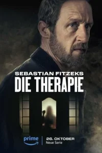 Терапия Себастьяна Фитцека Терапия Себастьяна Фитцека