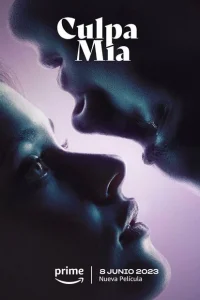 Моя вина Моя вина