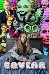 Икра Икра