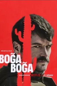 Удушающий захват Удушающий захват