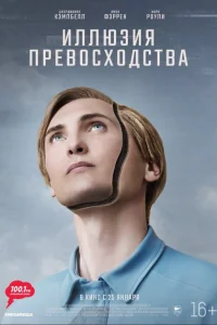 Т.И.М. Т.И.М.