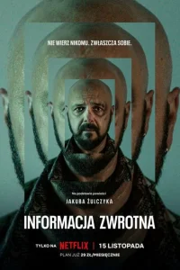Вспомнить Вспомнить