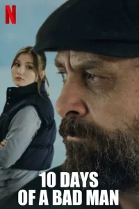 10 дней плохого парня 10 дней плохого парня