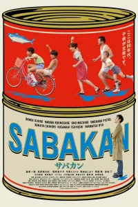 Сабакан Сабакан