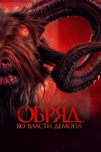 На грани смерти На грани смерти