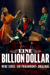 Один триллион долларов Один триллион долларов
