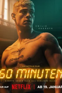 60 минут 60 минут