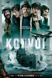 Конвой Конвой
