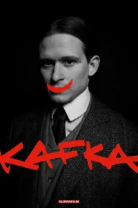 Кафка Кафка
