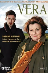 Вера Вера