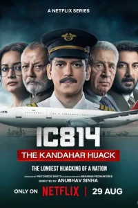 Рейс 814: Захват Кандагара Рейс 814: Захват Кандагара