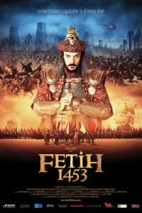 1453 Завоевание 1453 Завоевание